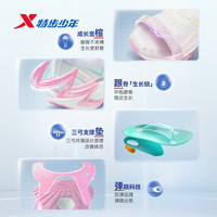  XTEP/特步 宽楦抗扭支撑 儿童跑鞋