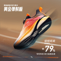  ANTA/安踏 密网旋钮扣 儿童跑鞋