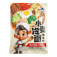 孔福面馆 荞麦冷面条 料包