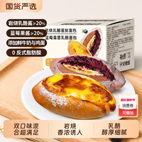 每日赞 夹心 面包
