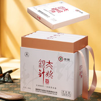 中茶 太姥银针5912 首春单芽白毫银针福鼎白茶饼 200克