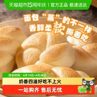 港荣 蒸面包 淡奶460g+淡奶800g+奶黄460g+奶黄800g+淡奶肉松450g+淡奶肉松800g+咸豆乳450g+咸豆乳800g 独立包装