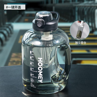  HOOMEY/亲爱的 可装开水 男士水杯+茶仓