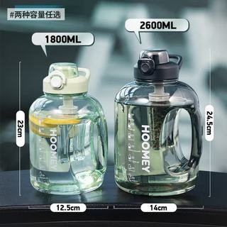  HOOMEY/亲爱的 可装开水 男士水杯+茶仓