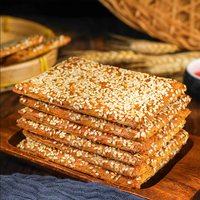 寻味黄桥 南通脆饼 1000克 独立包装