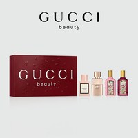 移动端：GUCCI 迷你香氛礼盒 香水礼物 栀子花香调