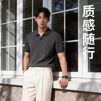 吸湿排汗 男士针织衫