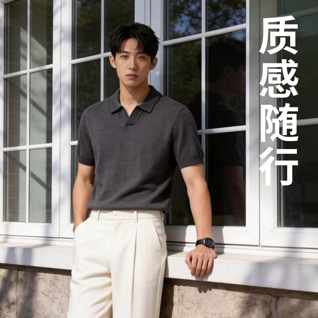 吸湿排汗 男士针织衫