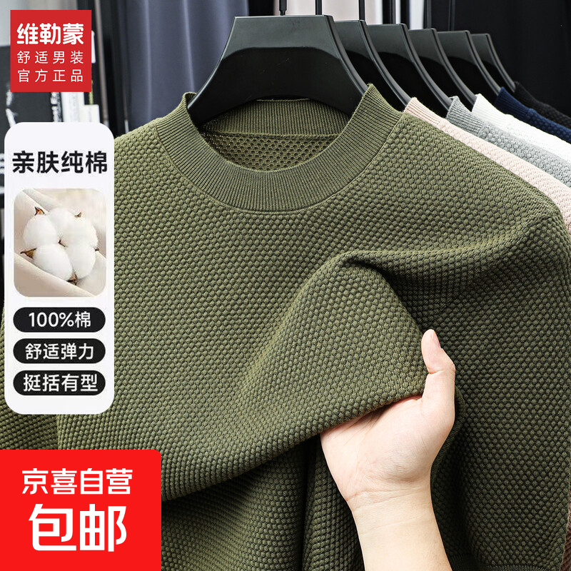 军绿色