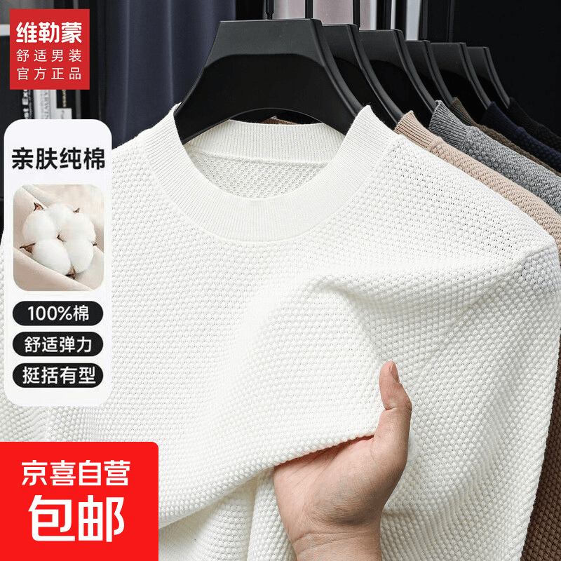 白色