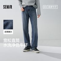 森马 舒弹 男士牛仔裤