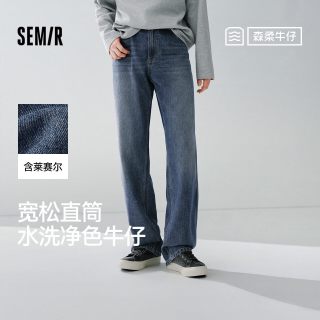 森马 舒弹 男士牛仔裤