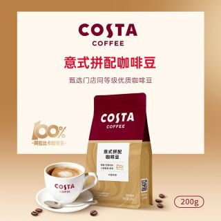 百亿补贴：COSTA 咖世家 门店同款 咖啡豆   200g