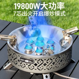 拓村 【19800W猛火7头炉]送收纳包(送卡式装接头+煤气转接头)