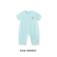 英氏 婴儿夏季轻薄透气连体衣 棉花糖白 长袖襟哈（多款可选）