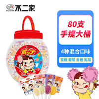 移动端、京东百亿补贴：不二家 混合口味棒棒糖 491g 80支手提桶装