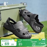 乔丹 男款洞洞鞋 2026