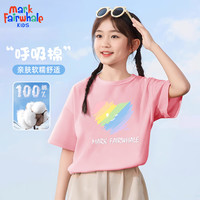 马克华菲 2026儿童纯棉户外运动速干短袖（任选3件）