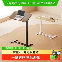 移动端：乐歌 电动升降可移动电脑桌办公学习坐站交替小户型床边桌T05雅白