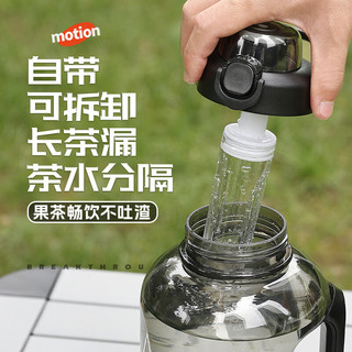  HOOMEY/亲爱的 可装开水 男士水杯