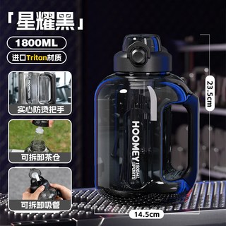  HOOMEY/亲爱的 可装开水 男士水杯