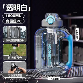  HOOMEY/亲爱的 耐高温 水杯