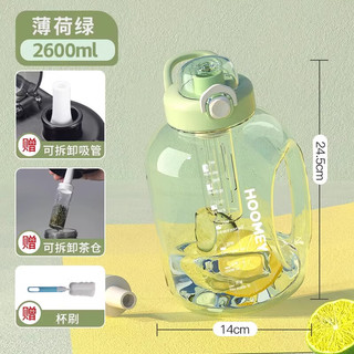  HOOMEY/亲爱的 可装开水 男士水杯+茶仓