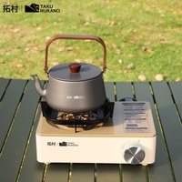  拓村 便携 户外烧水壶 卡式炉具 锅具