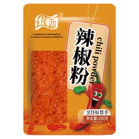 乐畅(食品生鲜) 0添加 辣椒粉