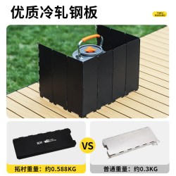 拓村 10片-雅黑色(送收纳袋)