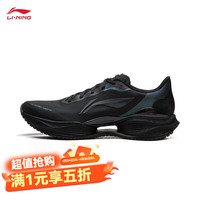 李宁 超轻23 男款跑步鞋 ARBW017