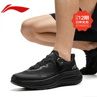 李宁 SOFT GO MAX2 通用款运动鞋 AGLV001-2