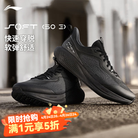 李宁 SOFT GO 3/3V2潮流休闲鞋男26春新款柔软舒适漫步低帮时尚AGLW001 黑色/黑松灰-1 3 42