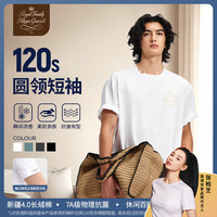  霞湖世家 凉感透气抗菌 男士圆领短袖