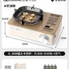 拓村 便携 卡式炉