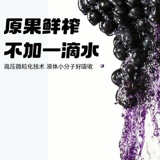  自然道 黑枸杞原浆  共60袋 600ml*3盒 Y