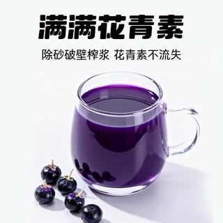 自然道 黑枸杞原浆  共60袋 600ml*3盒 Y