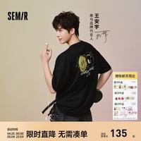 移动端、京东百亿补贴：森马 王安宇商场同款丨emoji™联名短袖T恤男26夏季凉感打底衫情侣t恤 黑色90001 M