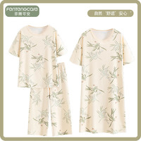 芬腾可安 三件套软家居服夏季短袖套装清心印花可外穿大码宽松家居服 J8313 3XL