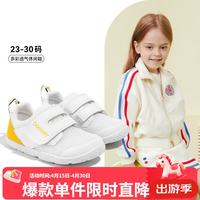 英氏 真五折！休闲运动鞋透气小白鞋防滑男女童跑步鞋