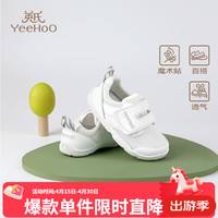 英氏 限时五折！运动鞋新款透气小白鞋防滑男女童网鞋