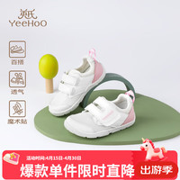 英氏 五折来了！新款透气运动鞋防滑男女童跑步鞋