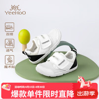 英氏 五折！运动鞋透气小白鞋防滑男女童网鞋