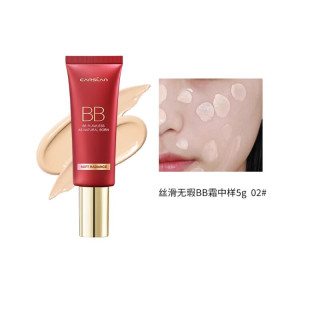 卡姿兰 bb霜 试用装5g