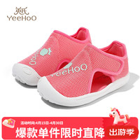 英氏 五折来了！新款凉鞋防滑男童室内鞋透气女童休闲鞋