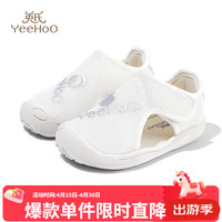 英氏 五折来袭！夏季新款防滑凉鞋沙滩鞋 多色可选