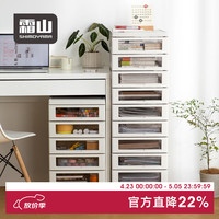 霜山 抽屉式收纳 文件柜  6层（面宽32.2进深43.5高64cm）