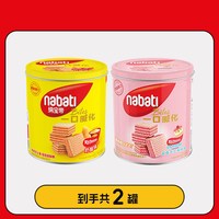 纳宝帝 Richeese 丽芝士 纳宝帝威化饼干 300g*4 进口