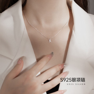 歌米诺 S925银项链 十二星座银饰项链+灰色植绒礼盒