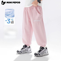 小猪班纳 速干裤新款冰感防晒运动防蚊裤 2条